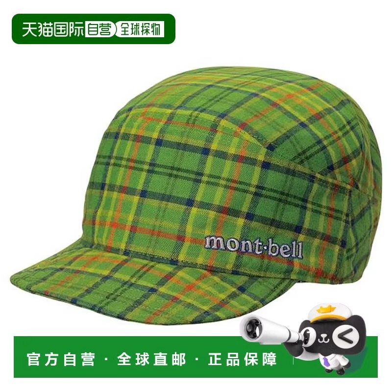 1h可退 日本直邮montbell wickron O.D.帽子防晒鸭舌帽1118337