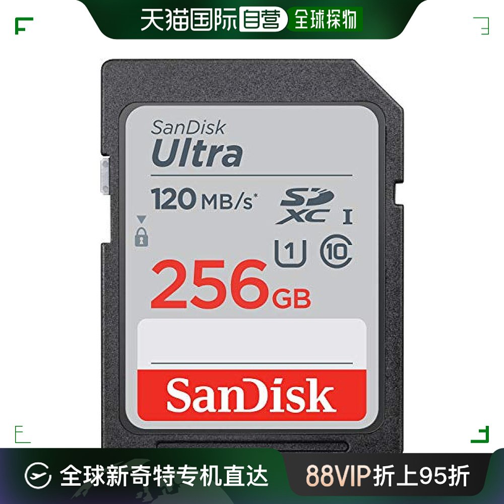 【日本直邮】闪迪SanDisk SDXC卡256GB高速UHS-I U1 CLASS10