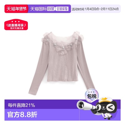 日本直邮日潮 GRL薄纱花朵珍珠罗纹上衣th021