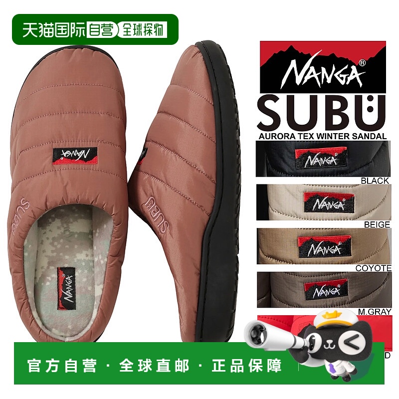 日本直邮SUBU Nanga 极光防水冬季凉鞋 na2443-3e105-a 防水 透湿