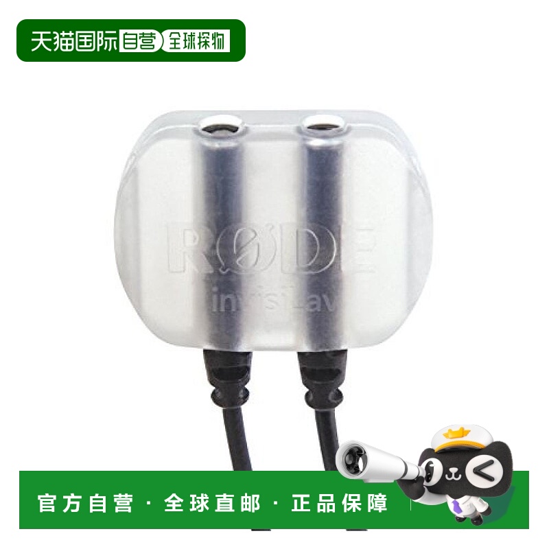 【日本直邮】RODE invisiLav（10套）Lavalier支架系统INVISI 10P