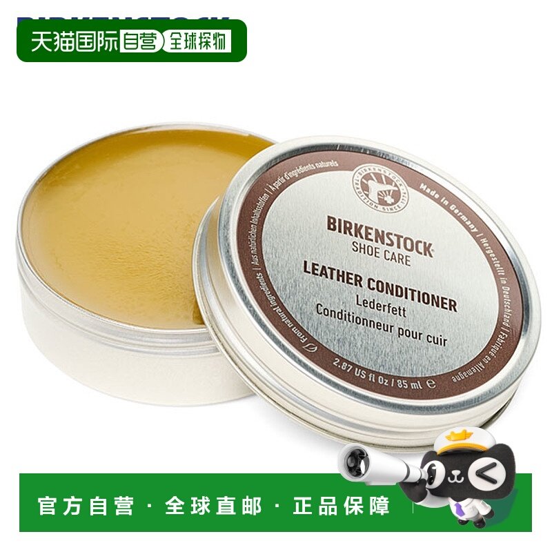 日本直邮BIRKENSTOCK 皮革护理剂 [1027653 SS25] 皮革护理剂 男