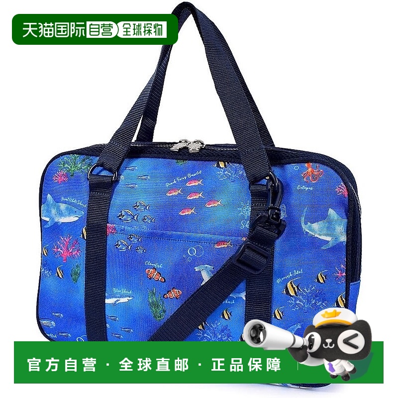 【日本直邮】CCS 小学生男童书法背包 NN102500-蓝色泻湖水洗轻量