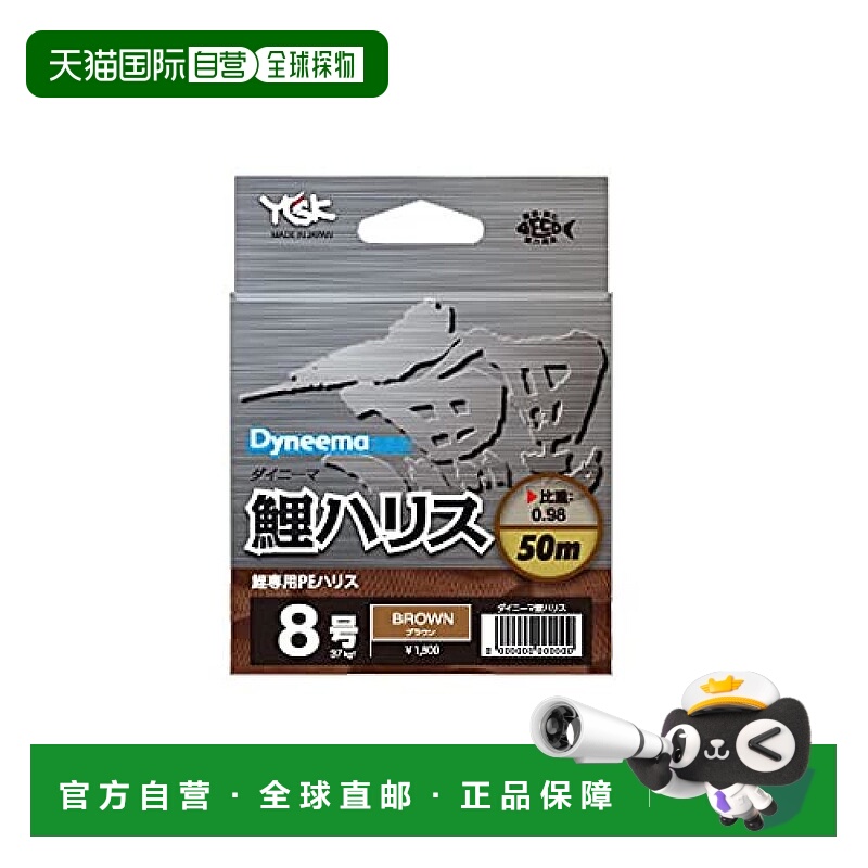 【日本直邮】YGK 渔线 Dyneema 50ｍ PRO 黑色 5号