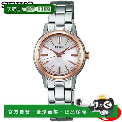 日本直邮Seiko 精工 SELECTION SPIRIT SSDY018 女士太阳能电波表