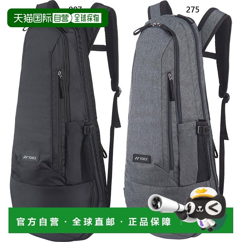 自营｜YONEX 男式女式球拍背包适用于 2 个网球 YONEX BAG2319,运动/瑜伽/健身/球迷用品,网球包,淘宝优惠券,粉丝福利购,淘宝优惠卷