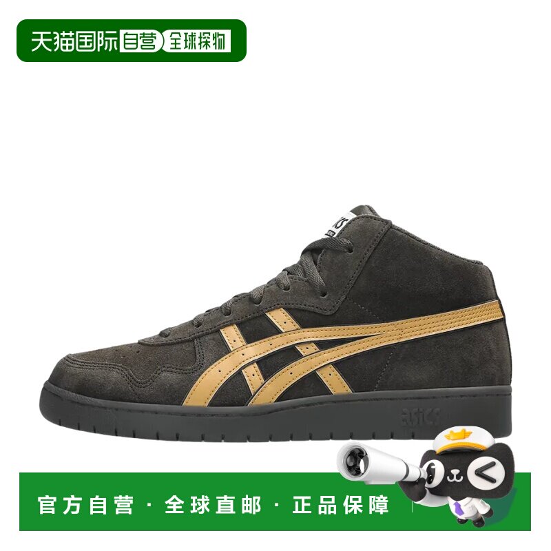 日本直邮Asics/亚瑟士平跟系带高帮板鞋男女同款 1203B204-200图片