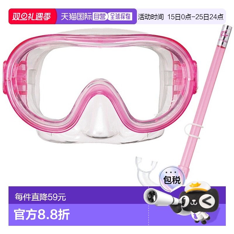 日本直邮ReefTourer Reef Tourer 浮潜 2 件套面罩 + 通气管 海洋