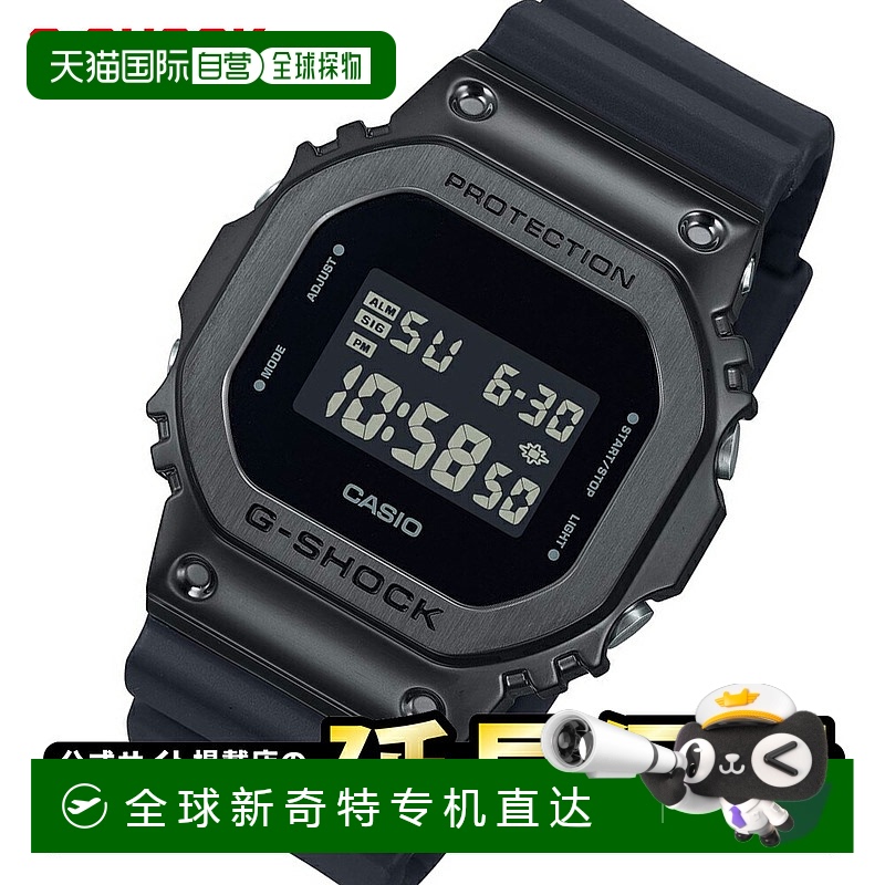 日本直邮卡西欧 G-Shock GM-5600UB-1JF LED 背光男表 CASIO G-SH