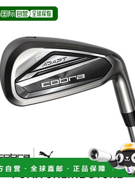 日本直邮 COBRA 男士DS-ADAPT SPEEDER NX铁杆 [XXXX]