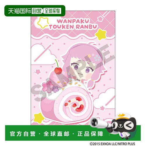 日本直邮刀剑乱舞第三弹罐装磁铁茶田切克拉克斯08月预约
