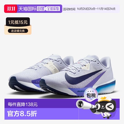日本直邮Nike耐克 男鞋AIR ZOOM RIVAL FLY 4系列跑步鞋透气轻盈