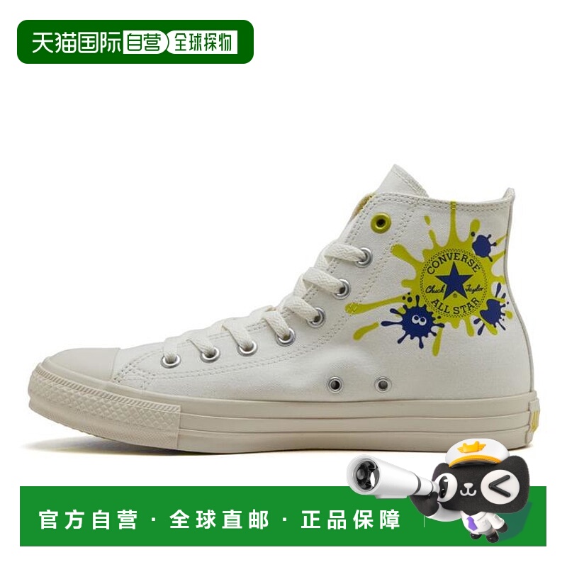 日本直邮 CONVERSE AS Z HI / Splatoon3匡威联名