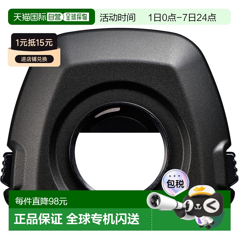【日本直邮】尼康目镜适配器DK-27（适用于单反D5、D6）情人礼物