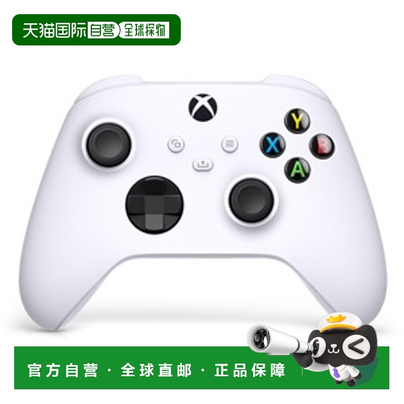 日本直邮微软 Xbox 无线控制器 EP2-29921