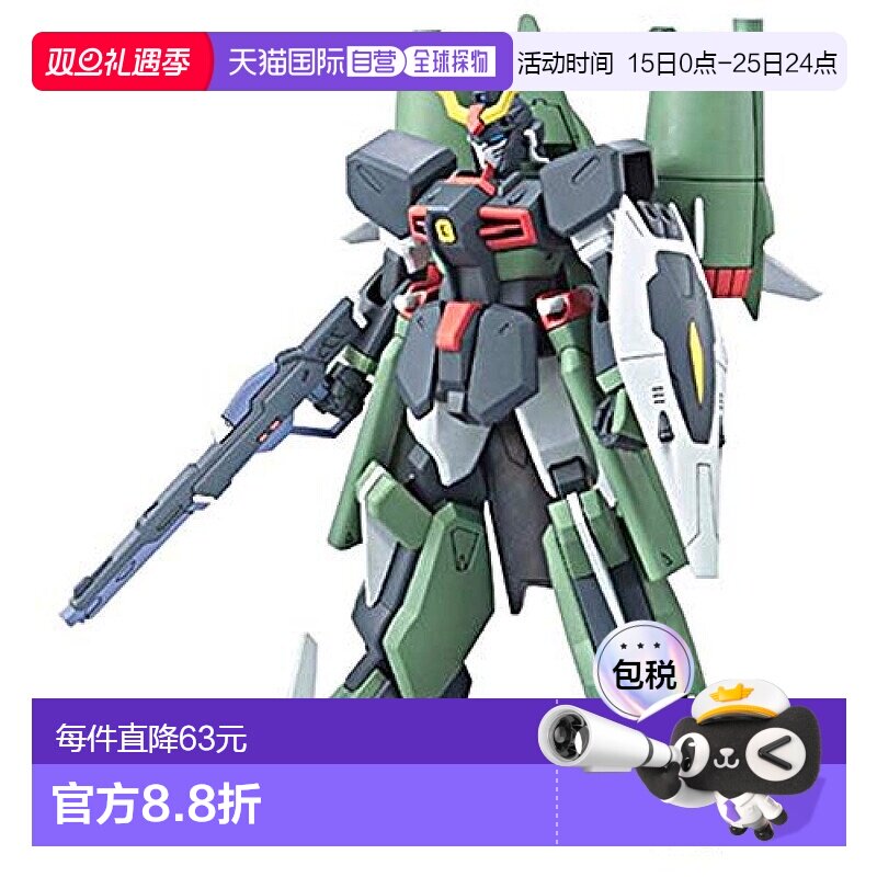 bandai万代高达模型专区HG 1/144 ZGMF-X24S混沌高达
