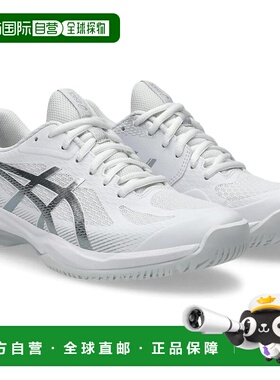 【日本直邮】亚瑟士 室内运动鞋 1072A112 102(白色/银色)