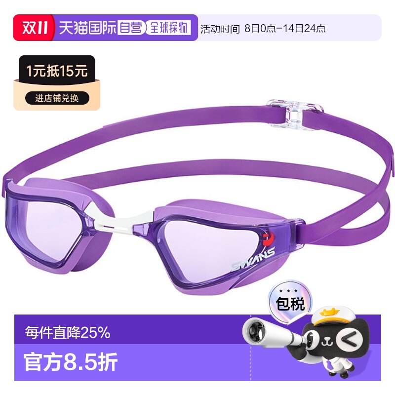日本直邮SWANS带竞赛垫游泳镜R72NPAFAB-PUR水下眼镜RS2406
