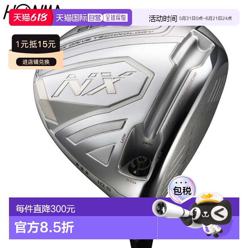 日本直邮Honma Golf 男士 BERES NX TRIPLE STAR 一号木杆（配 VI