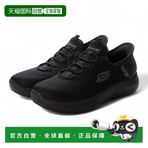 日本直邮Slip-ins Work 运动鞋 黑色 宽版舒适斯凯奇 200205W户外