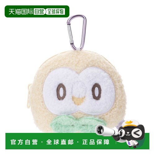 日本直邮Pokemon 毛绒包 木木枭