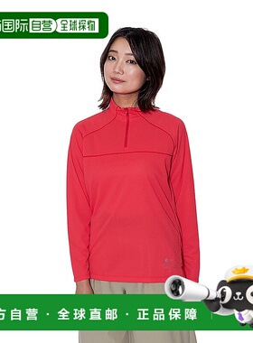 日本直邮MIZUNO-Mizuno（女子）长袖衬衫干燥的Aeroflow半邮政长B