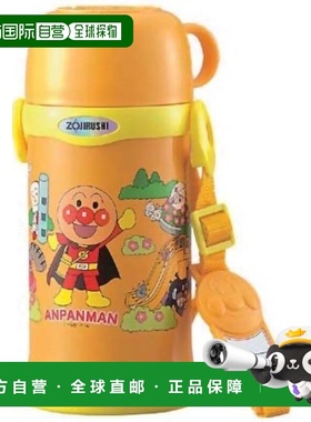【日本直邮】Zojirushi象印 不锈钢儿童水壶 0.6L 橙色SC-LD60A-E