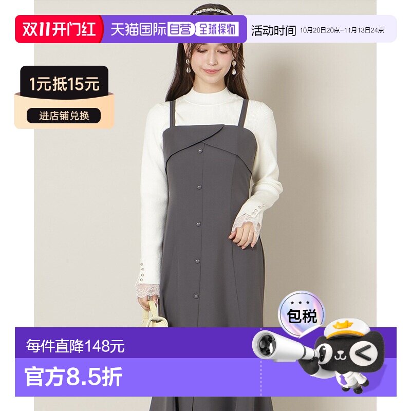 WILLSELECTION 女装 宽松显瘦 鱼尾连衣裙 前开衩【付后1h可退】
