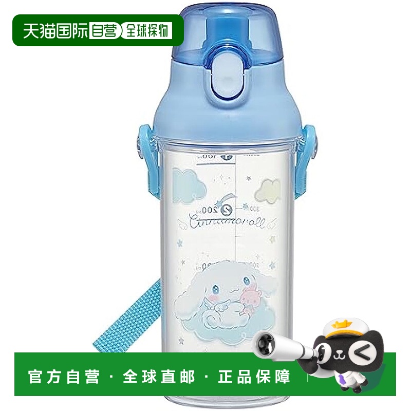 【日本直邮】斯凯达 儿童透明塑料水瓶 480ml星空图案 PSB5TRC-A