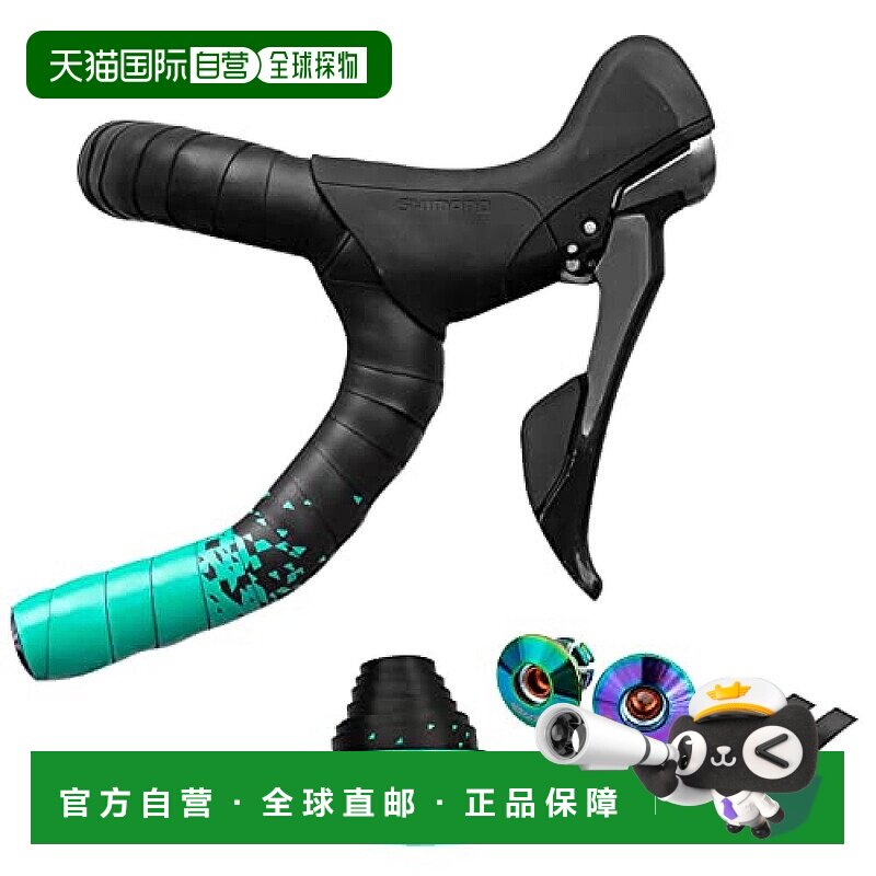 【日本直邮】GORIX 自行车把带 GX-097BD 天蓝色