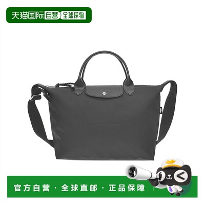 日本直邮Longchamp珑骧女士手提短柄行李包托特包旅行包1515HSR