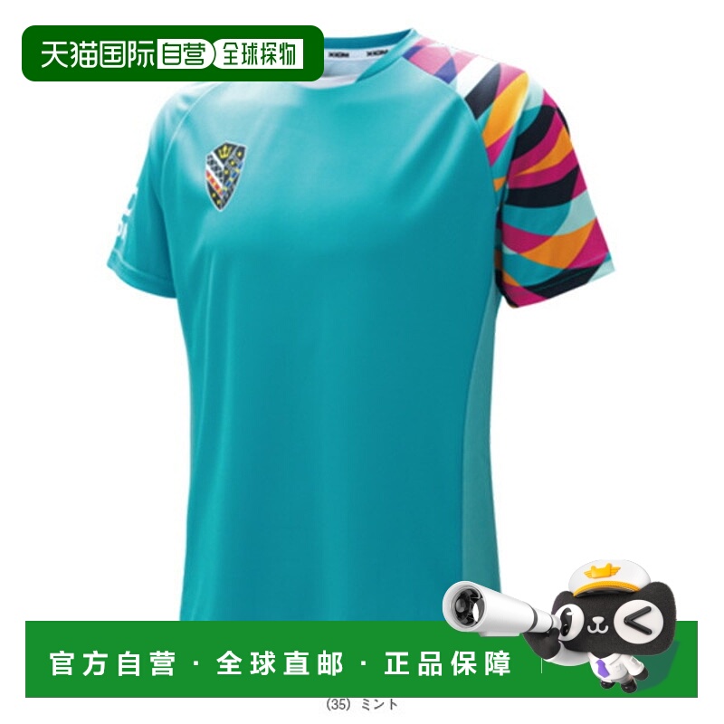 日本直邮Exsion 乒乓球服（男士/中性款）Tyra TYRA Unisex 1010