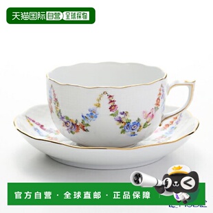 日本直邮HEREND 列支敦士登花环 LTG 茶杯茶碟 200 毫升礼物时尚