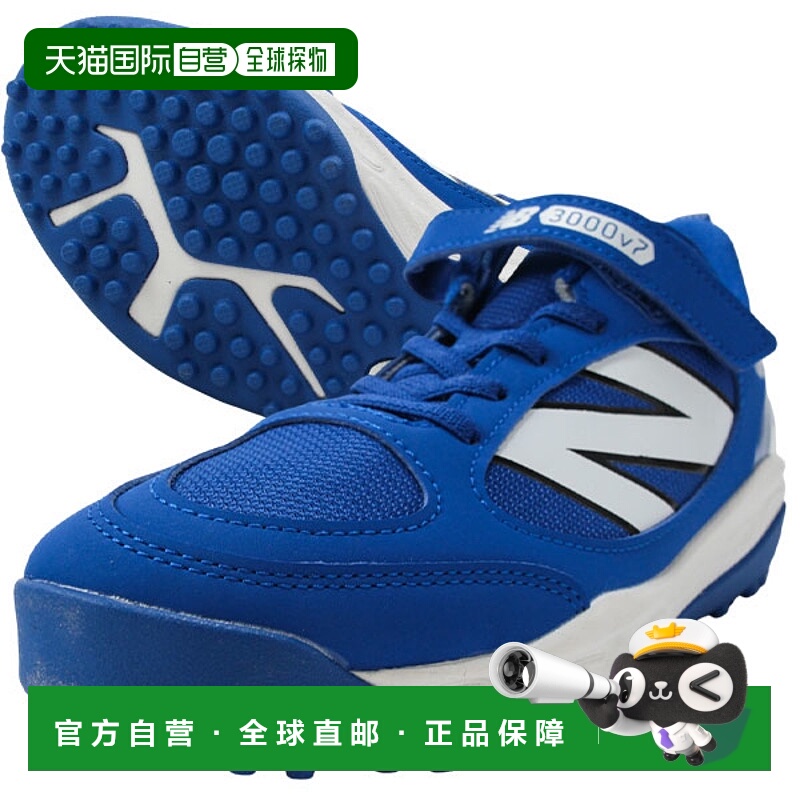 日本直邮New Balance 青少年棒球训练鞋3000 V7 TURF JNR W 男童J