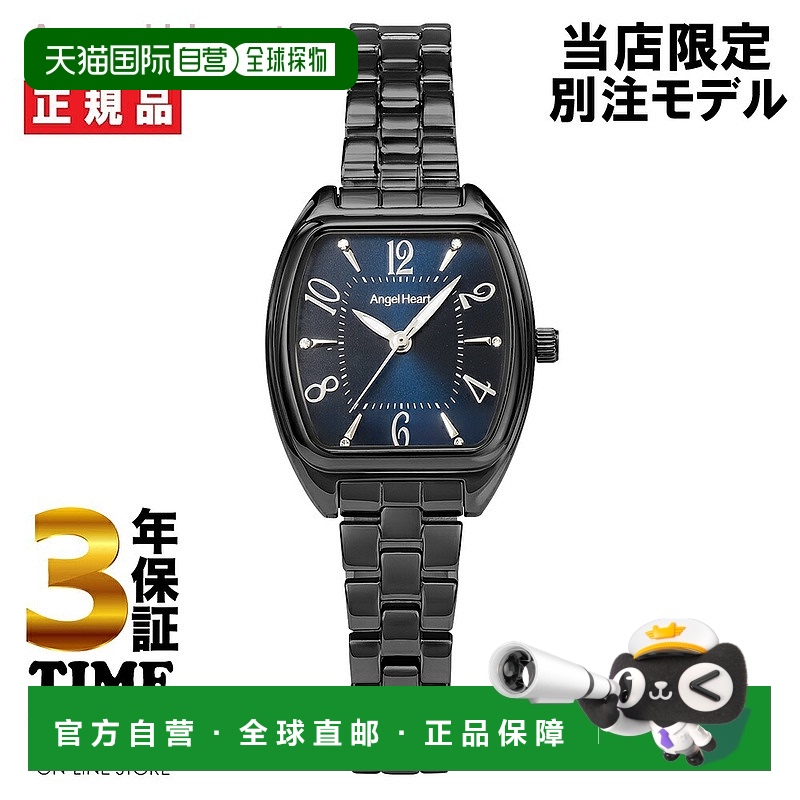 日本直邮Angel Heart Innocent Time PA26BKNV-TT 型号女士手表表