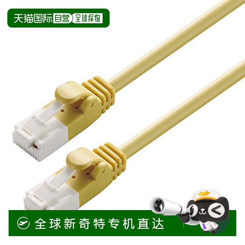 【日本直邮】ELECOM LAN电缆30m CAT6A 极细 防断甲 黄LD GPTY30R