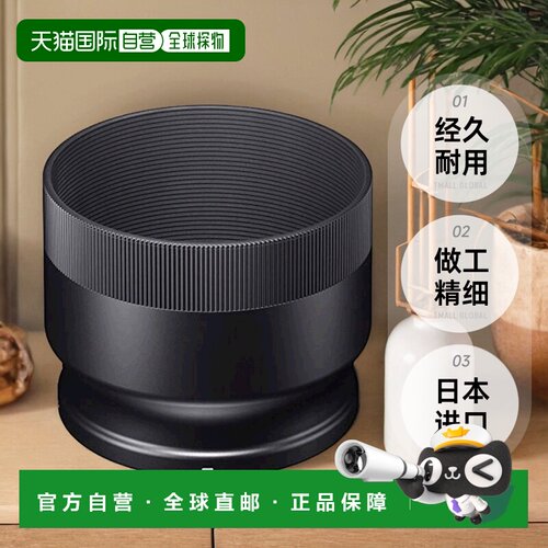 【日本直邮】Sigma适马3C数码配件SIGM镜头LH770-05经久耐用做工