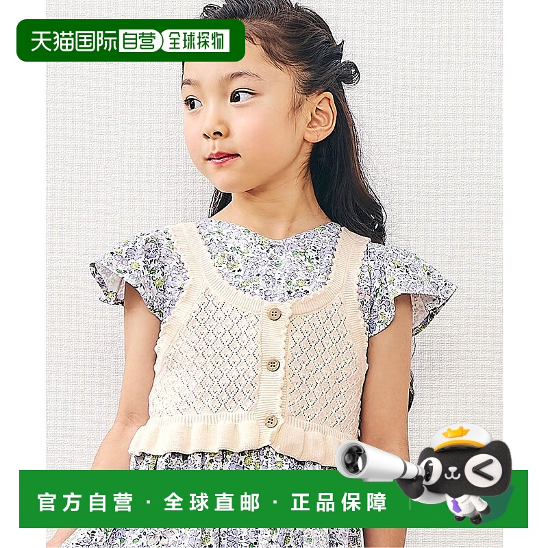 1h可退 日本直邮Seraph 儿童针织吊带背心 S215015