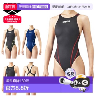 Rimic 女士 交叉 ARN1021W 针 日本直邮Arena arena 竞技泳衣