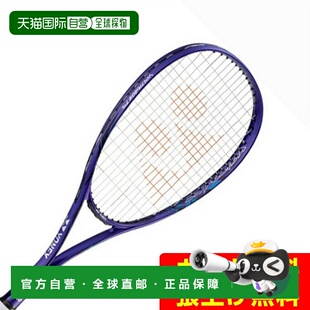 日本直邮YONEX 全场地软式网球拍 博尔特突袭7VS VR7VS 511 软式