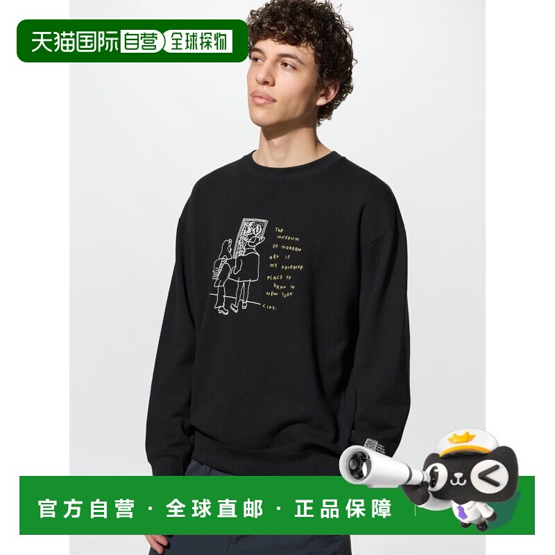日潮跑腿UNIQLO优衣库 男女同款 运动衫卫衣 491002
