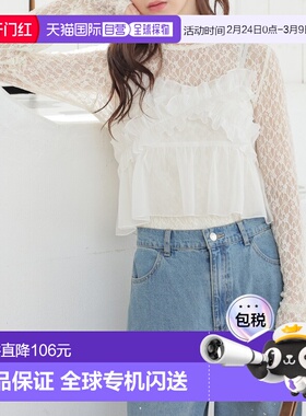 1h可退日本直邮Honeys女装象牙白短款修身荷叶边抹胸木炭色黑色6