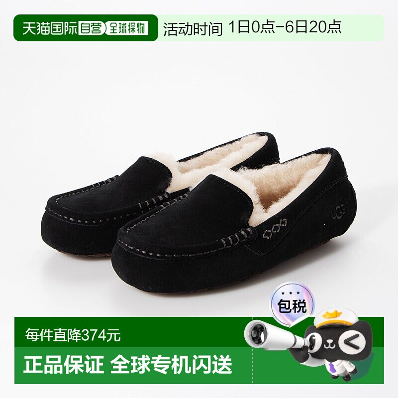 日本直邮UGG Ansley 莫卡辛鞋（黑色）厚底女鞋一脚蹬图片