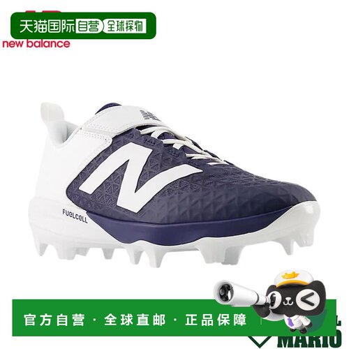 日本直邮New Balance FuelCell 4040 v8 模压棒球钉鞋 (PL4040N82