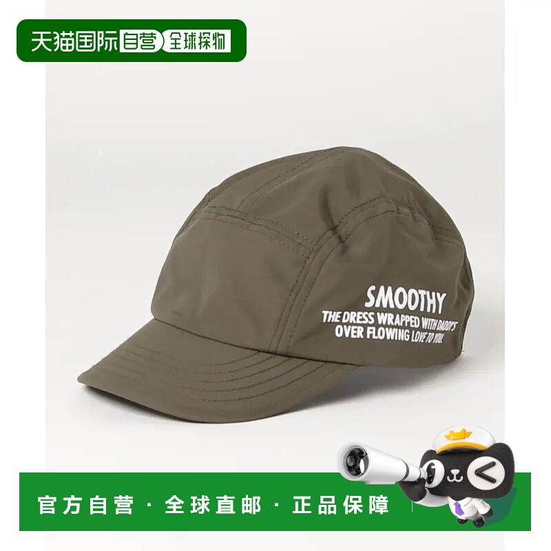 1h可退 日本直邮Smoothy 儿童款尼龙营地帽 舒适耐用 时尚休闲户