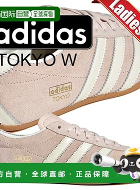 日本直邮阿迪达斯运动鞋东京 W ONQUA/OWHITE/GUM3 jq0608