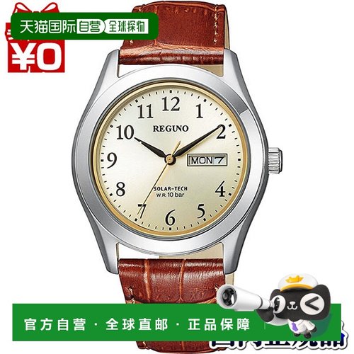 日本直邮KM1-211-30 CITIZEN REGUNO Solartech 棕色皮革男士手表