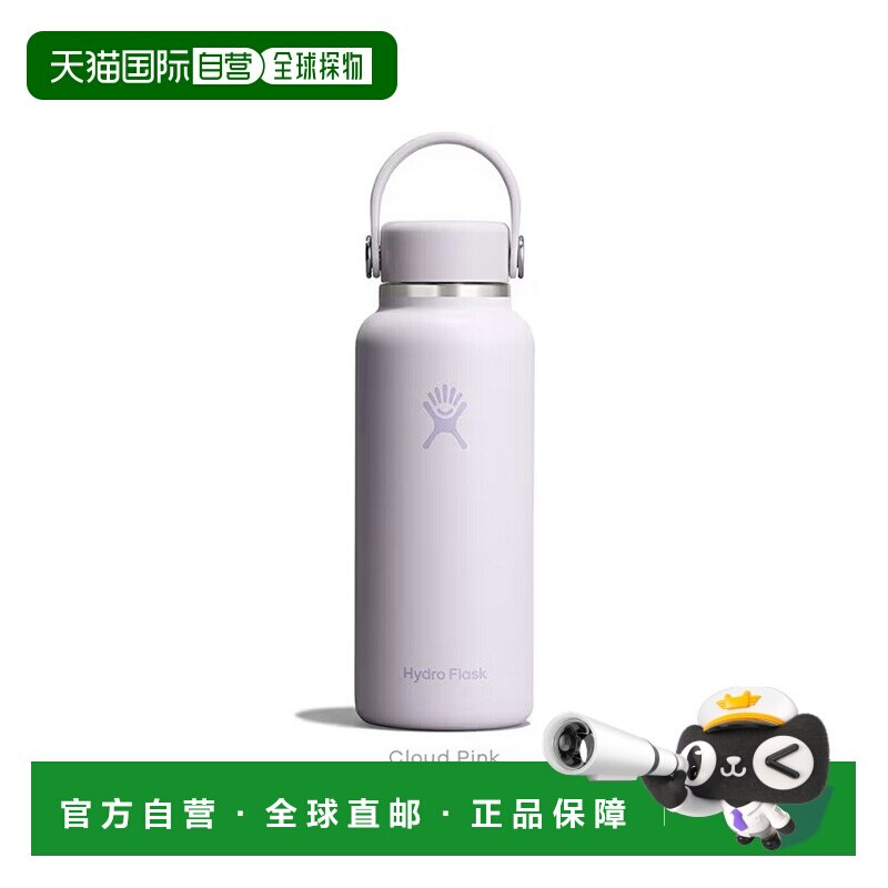 日本直邮Hydro Flask MICRO HYDRO 保温杯 400ml 8902510173261 [图片