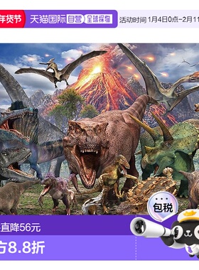 【日本直邮】[日本制] Beverly 1000片拼图“恐龙乐园”（49x72cm