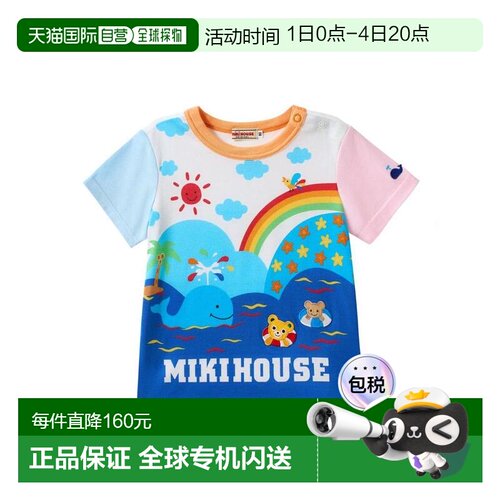 日本直邮日潮 MIKIHOUSE日本制鲸鱼T恤 12-5233-143纯棉